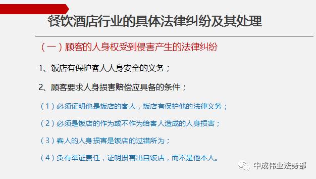 招聘酒店公关_安丘的姐妹看过来酒店女公关直招月薪2万 5万元包吃住免押金