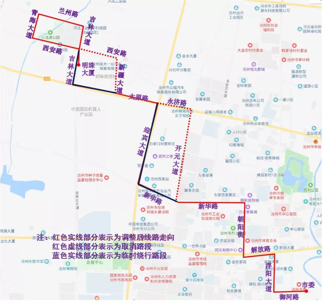 543路市委站至明珠商贸城站按现运行线路走向