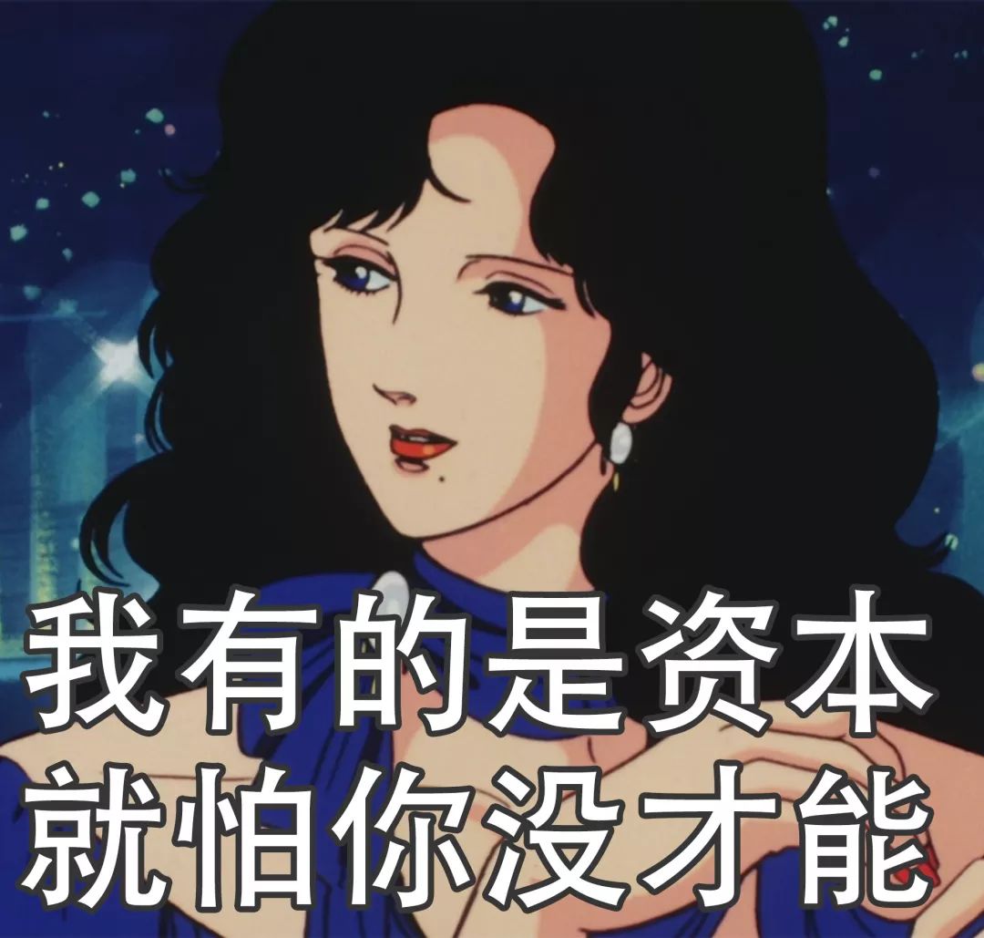 做渣女也太太太太太太太太爽了吧