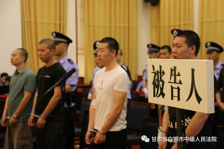 【扫黑除恶进行时】笪某江等14人恶势力犯罪集团过堂受审_会宁县