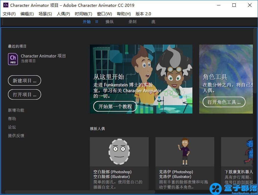 characterizer 由 adobe sensei ai 技术提供支持,可以快速方便地将