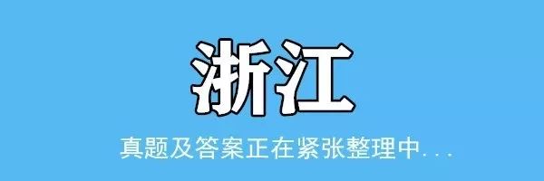 沂水一中分数线_沂水一中中考分数线_沂水一中录取