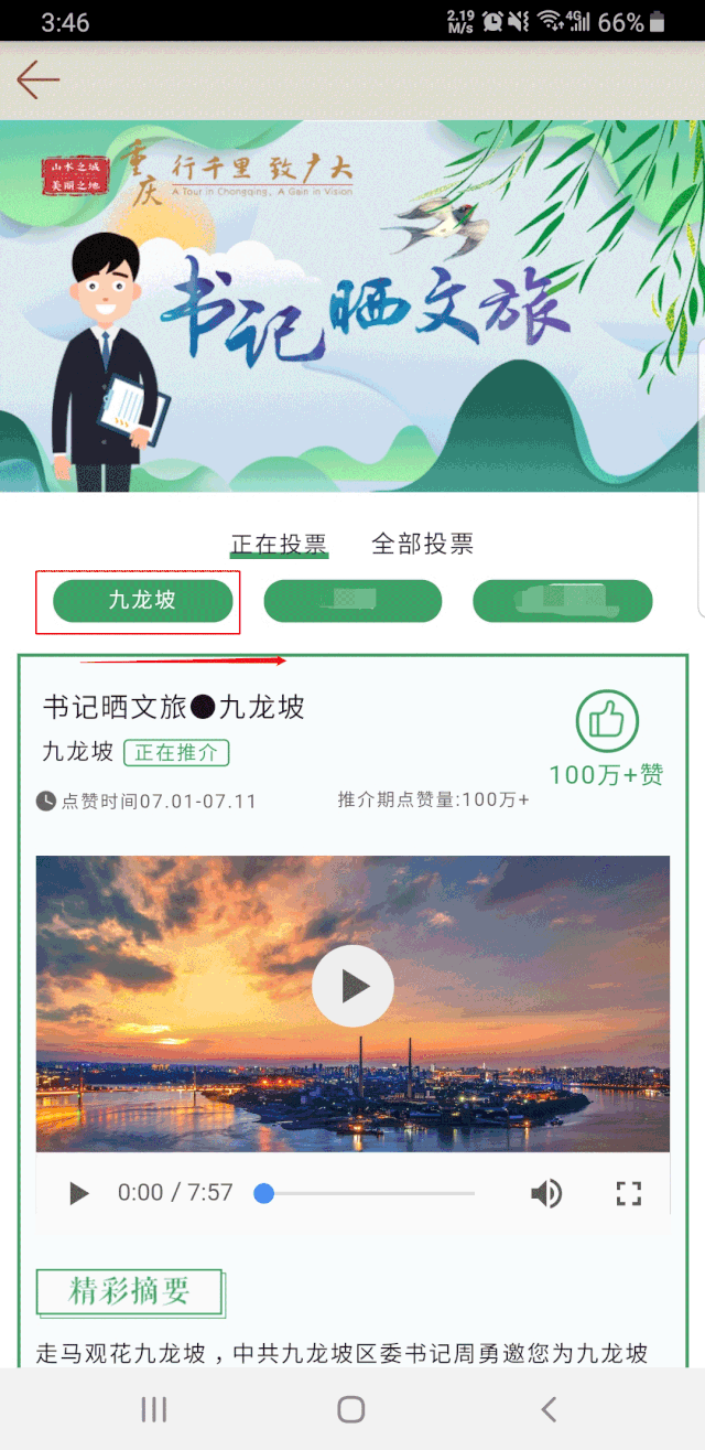 640_1315 竖版 竖屏