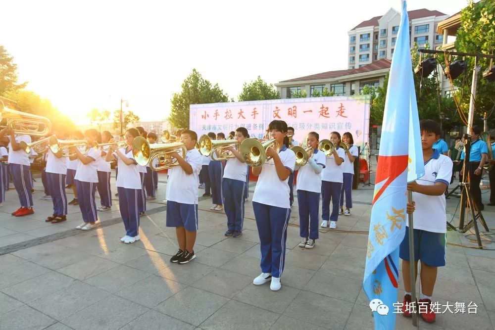 昨晚的天锦园垃圾分类宣传演出圆满成功,今晚宝坻文化广场与你不见不散! 日博APP官网