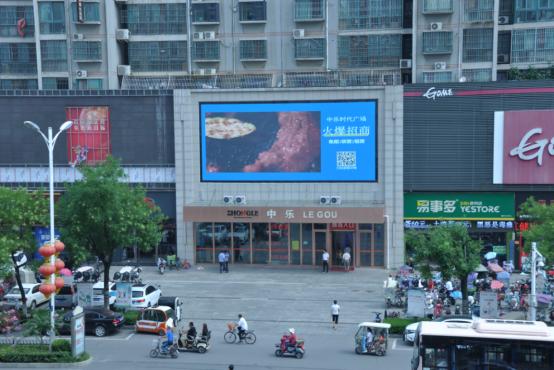 驻马店中乐广场美食城诚邀各大餐饮品牌入驻_解放路