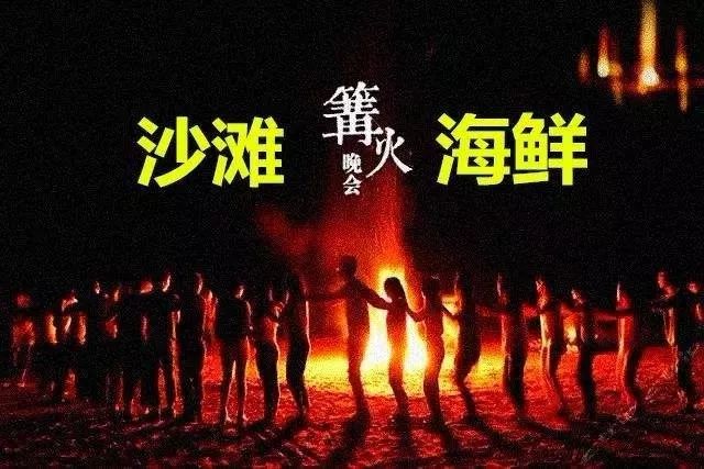 游戏,互动,嗨起来!