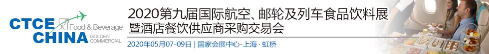 车食品展｜咖啡时代帮你区分各种咖啡ag旗舰厅登录2020航空邮轮列(图2)