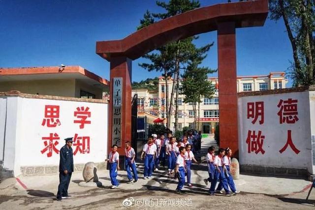 厦门思明区小学排名_厦门思明区曙光小学