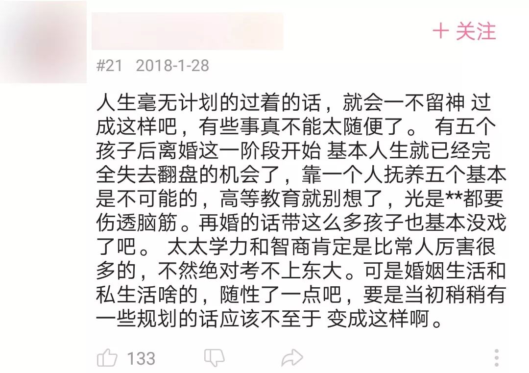 试探简谱_在危险的边缘试探图片(2)