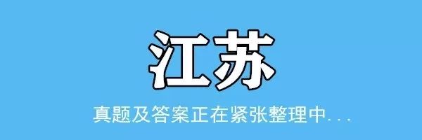 沂水一中录取_沂水一中分数线_沂水一中中考分数线