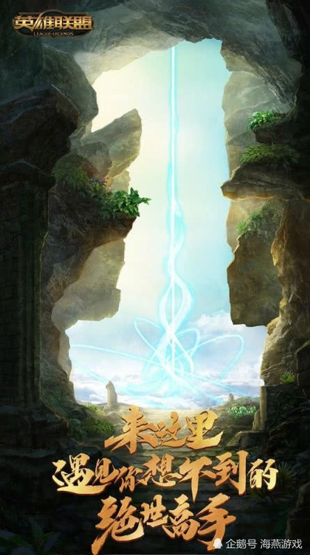 峡谷之巅 排名_峡谷之巅(2)