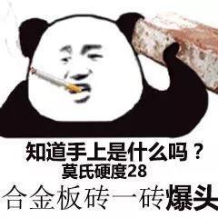 熊猫头表情包|如果吃鱼可以补脑,那你这智商至少要吃一条鲸鱼