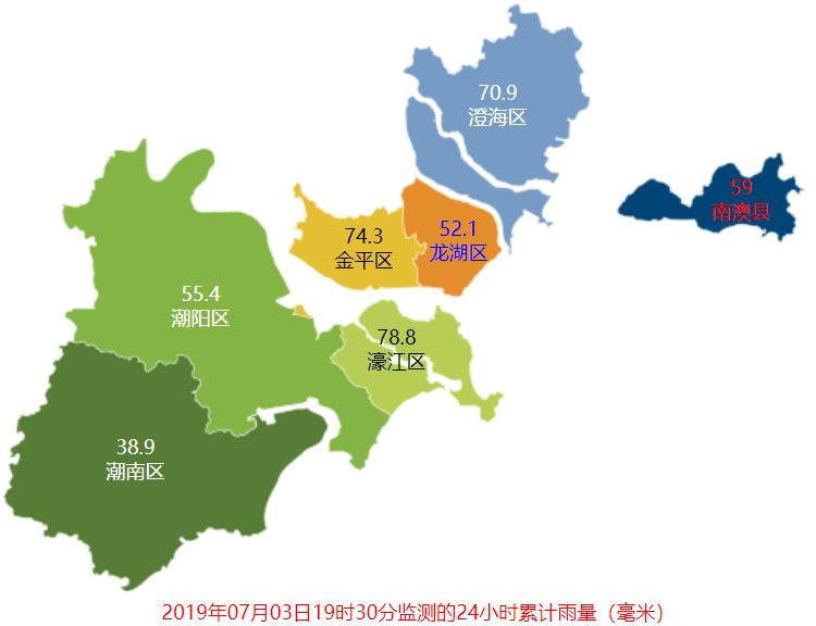 汕头潮南区2020年GDP_广东省21市的2016年GDP排名出炉啦