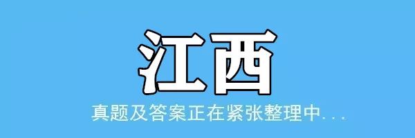 沂水一中分数线_沂水一中中考分数线_沂水一中录取