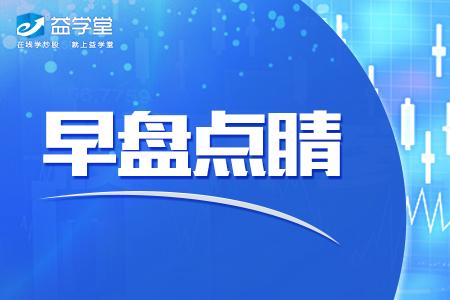 阳线后的回撤,投资者应该如何应对? 金百利国际娱乐网站