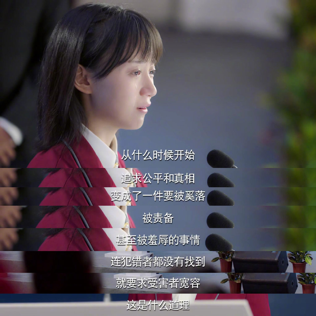 卜冠今《追球》持续热播 钢铁直女坚定寻真相