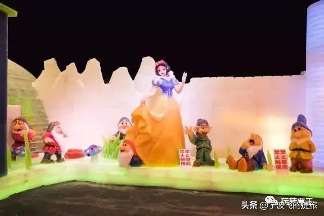 39.9抢达人村冰雪纳凉节套票,含遛哒冰雪王国门票