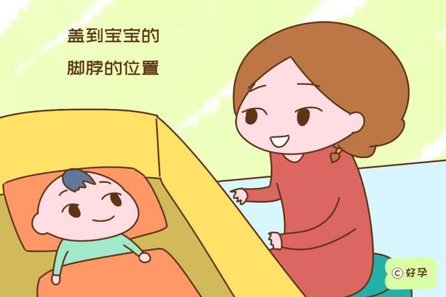                     半夜盖不住被子的娃，谁又明白他心里的苦？知道后妈妈反而释然了