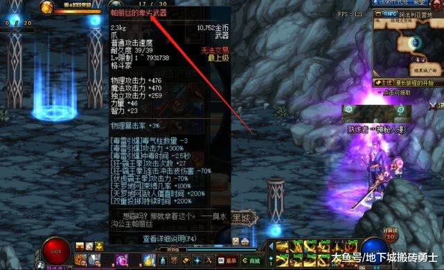 dnf格斗家武器排行_DNF:100级SS武器罐子,这几个职业成为首选,开出什么都可毕业