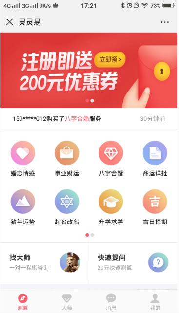 58231223ae8b45ecb70e3284f0a507b0.png