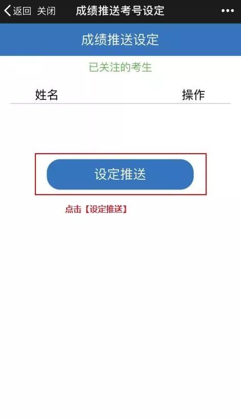 初中網上查分數叫什么軟件_初中網上查分平臺2021_初中查分數的網站