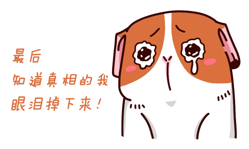 于是通过微信在其朋友圈发布出来