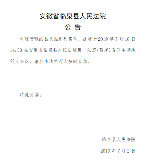 长恒县人口_新乡市各区县 长垣县人口最多,辉县市面积最大GDP第一