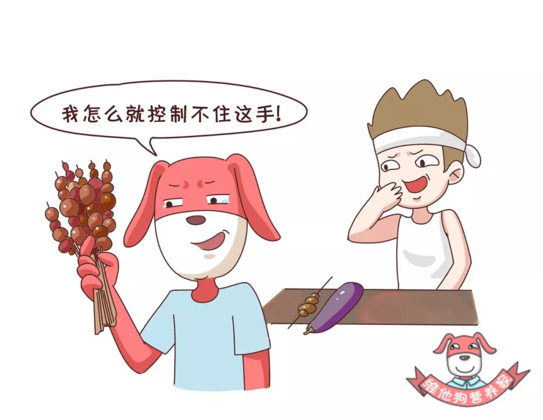 【搭配蔬菜水果】吃烤串最大的营养问题就是肉食多,主食少,蔬菜少.