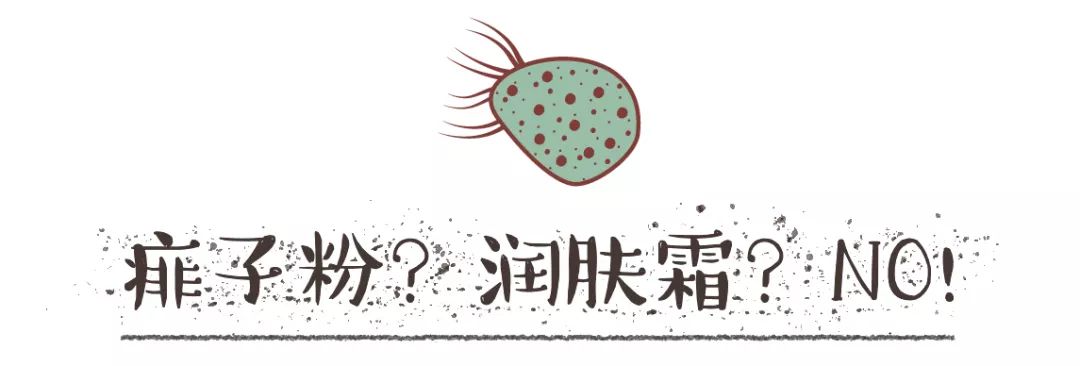                     原创            酷暑难耐的夏天，孩子皮肤频出状况，三招教你搞定恼人痱子！