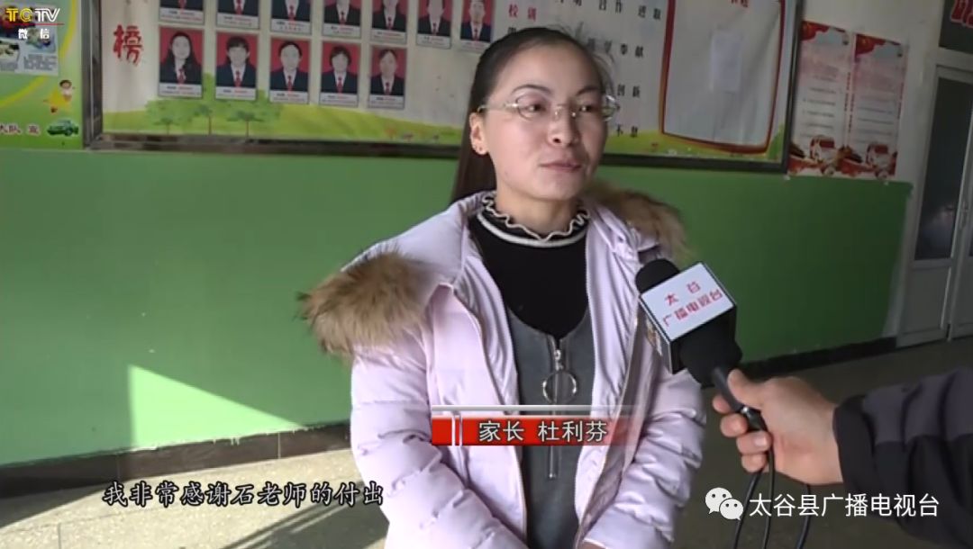 南沙河小学女教师石巧芳以情育人以德塑人