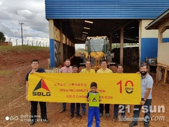 山东临工拉美巡检巴西木材转运好帮手L936/L938 兴发娱乐网页版登录