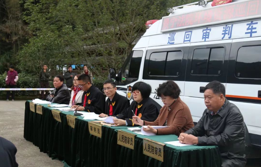 景宁县人民法庭巡回审判背着国徽去开庭