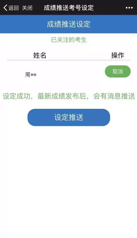 初中網上查分數叫什么軟件_初中網上查分平臺2021_初中查分數的網站