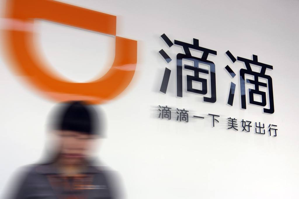 滴滴软着陆