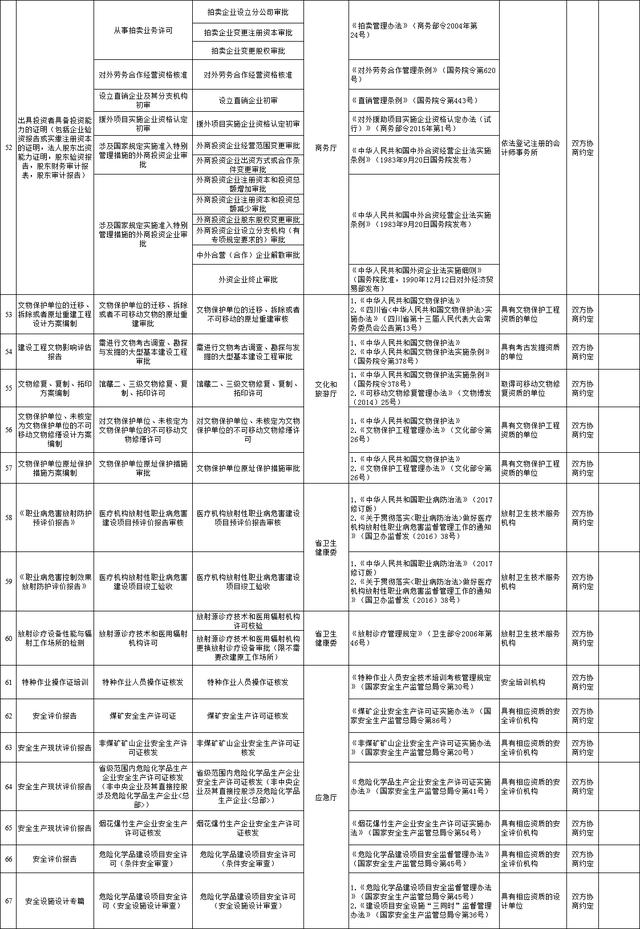 6a20531453fe4969b89908c9ee97ccf3.jpeg
