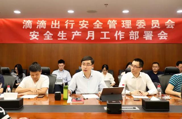 滴滴总裁柳青：我们找了一个“负体验”行业 去