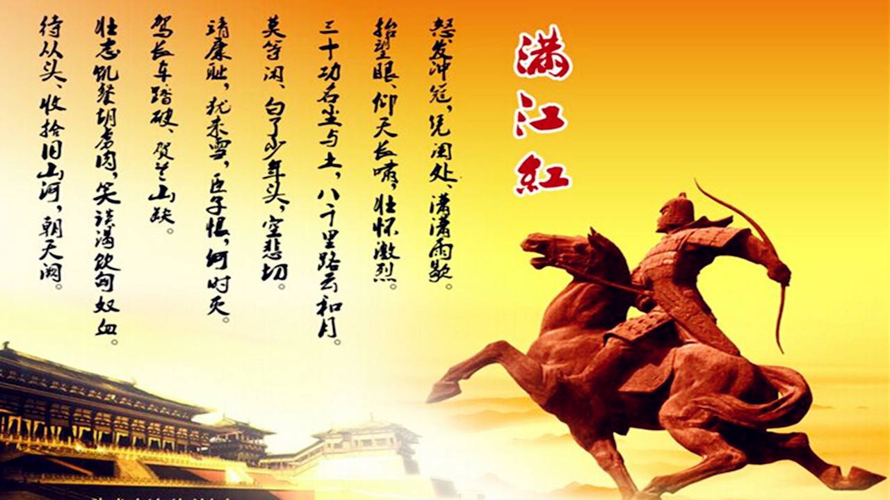 岳飞在狱中处死,是谁冒生命危险,将遗体背出来的
