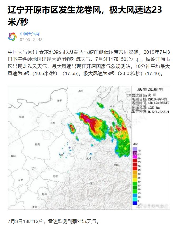 铁岭镇人口_铁岭阿吉镇(2)