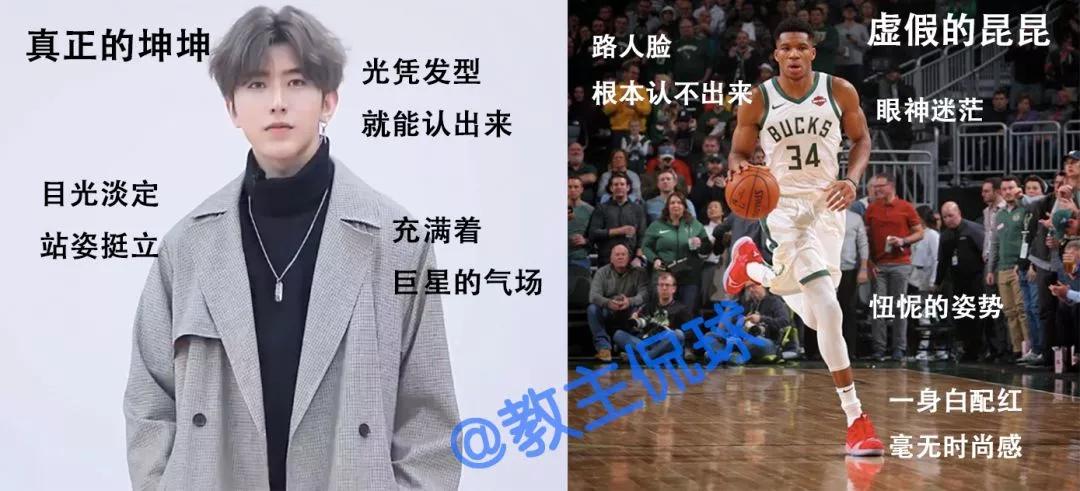 原创蔡徐坤,对不起!看完nba请的新大使,快来排队给坤坤道歉