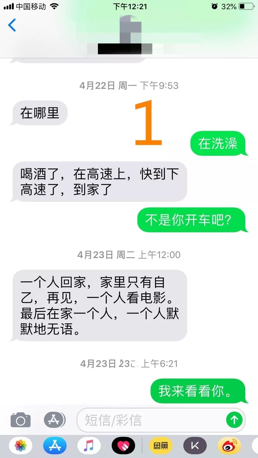 天秤男对你爱搭不理怎么办_今天你对作业爱搭不理(2)