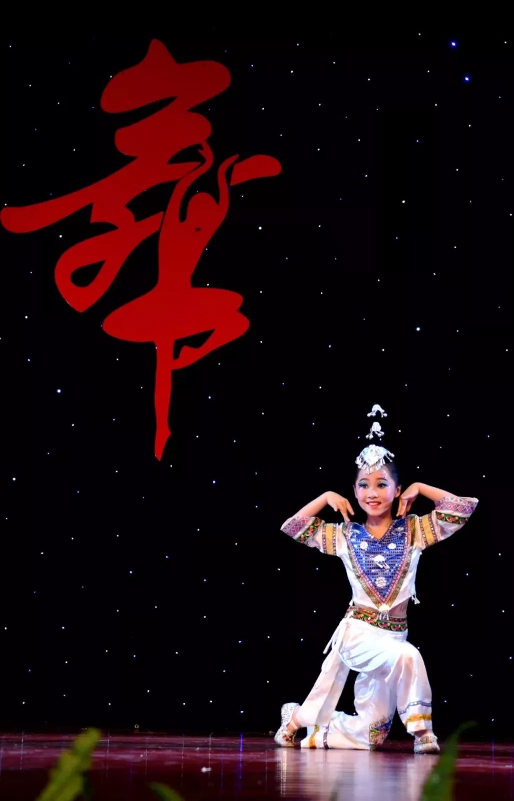 跳舞视频小学生版 7728834497f84ef8ac2debf1dcdd7fd6.jpeg