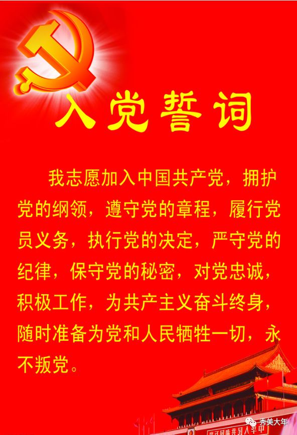 伟莫什么成语_成语故事图片(2)