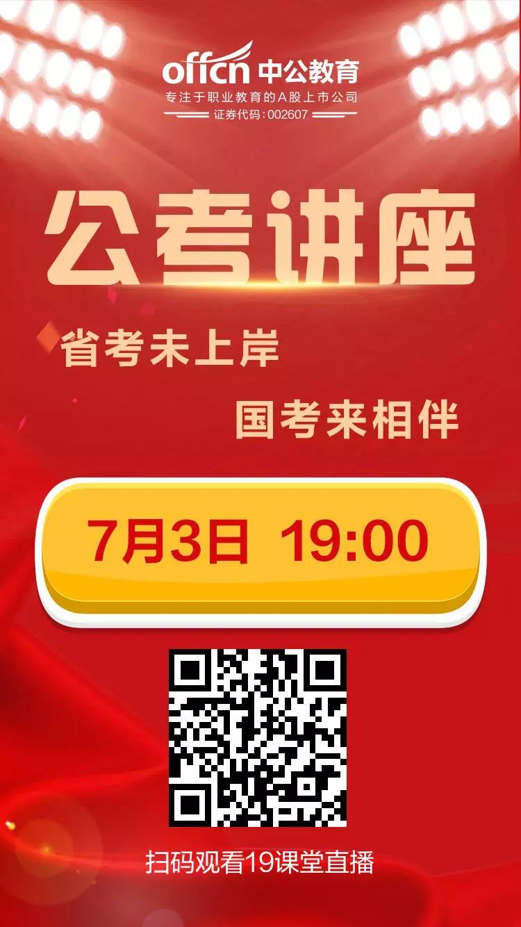 广播电视台招聘_武进广播电视台招聘启事(2)