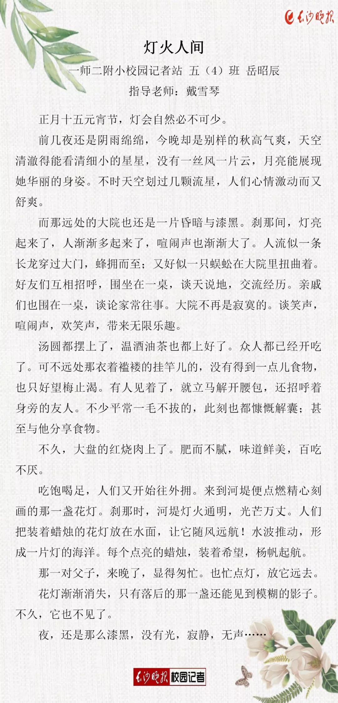 父母与孩子之间,原来各自怀着这样的小心思.