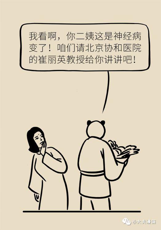 7d28e353cae94bafbdce52c235bd2a25.jpeg