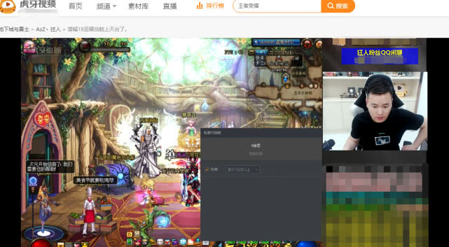 dnf虎牙狂人跨区撒金水友增幅武器岂料连番遭遇勒索拐骗