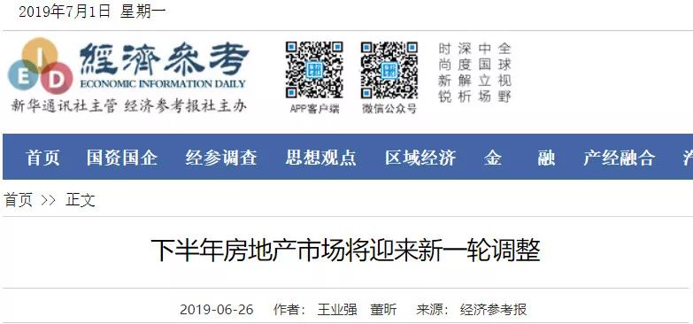 年均gdp增速怎么计算_年均GDP增长率怎么算(3)