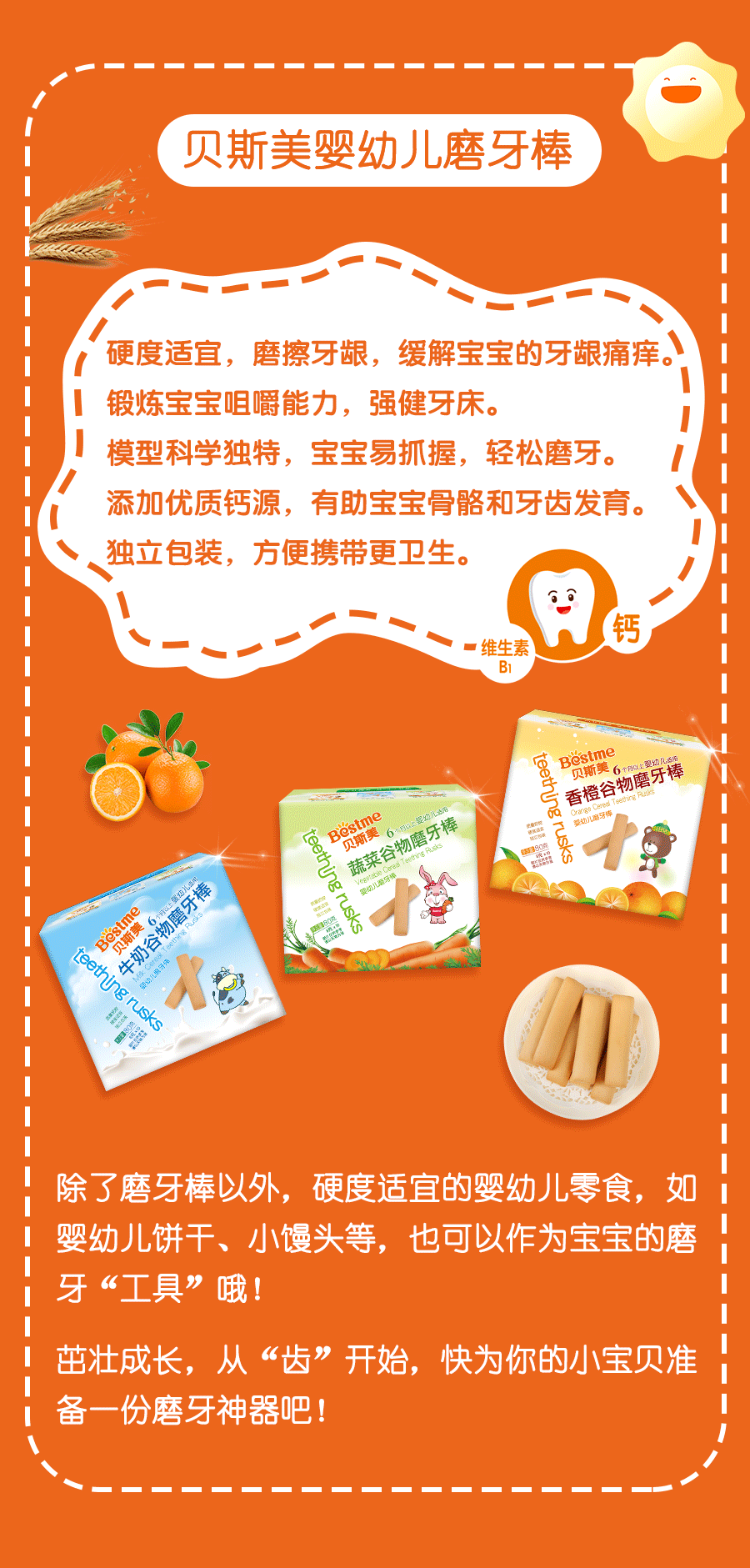                     宝宝爱吃手指，其实是有苦难言？宝妈们要警惕！