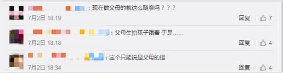                     警惕糖衣炮弹的危害，5岁男孩31公斤，4点建议改善孩子健康