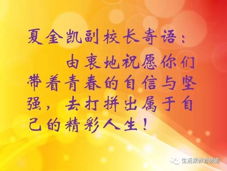 校园短剧中的师恩